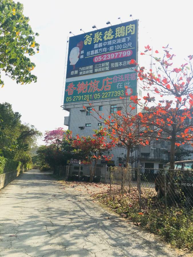 Rural Area Hotel Wanqiao Eksteriør billede